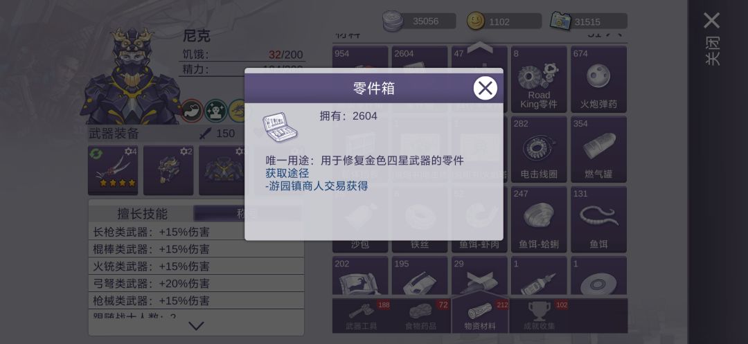 箱子这么多，周年庆能给点有用的吗 2