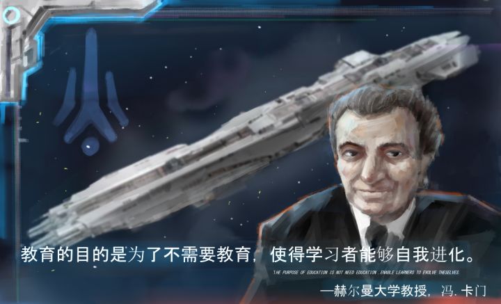 无尽的拉格朗日攻略13截图