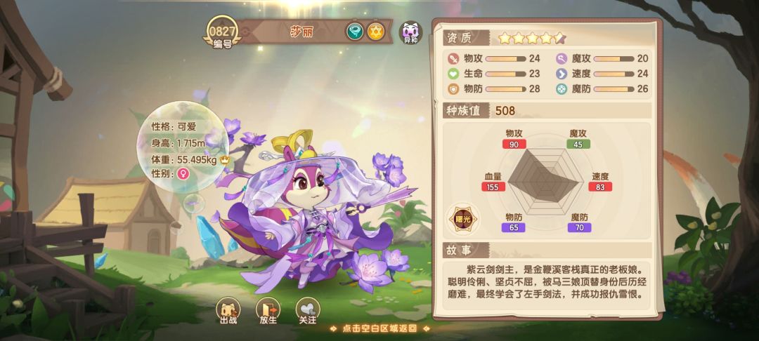 今天运气真好🤗🤗🤗 1