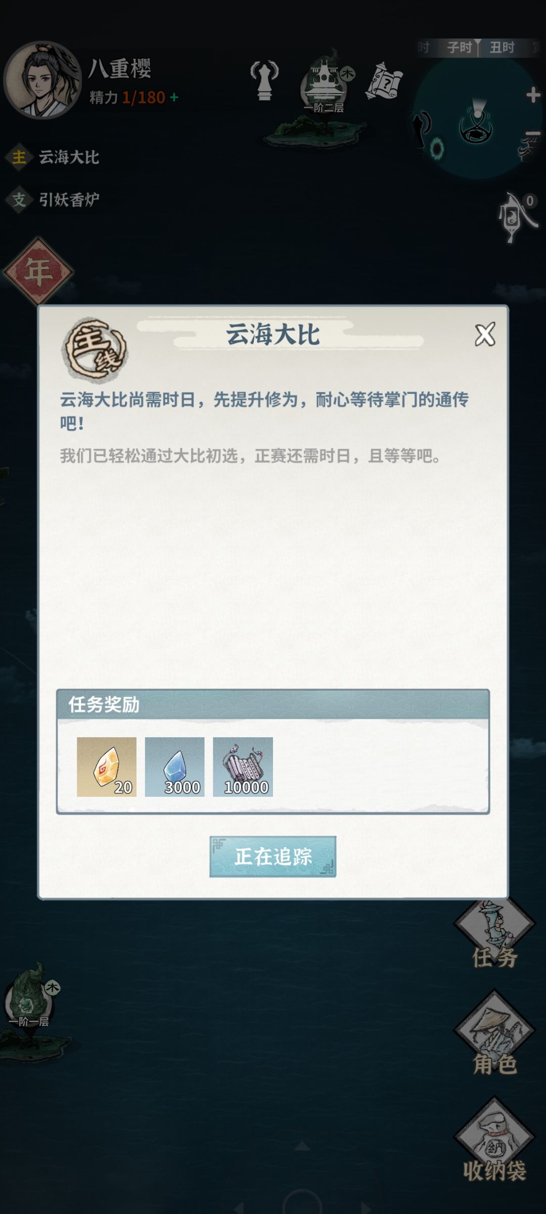 这任务怎么做啊 1