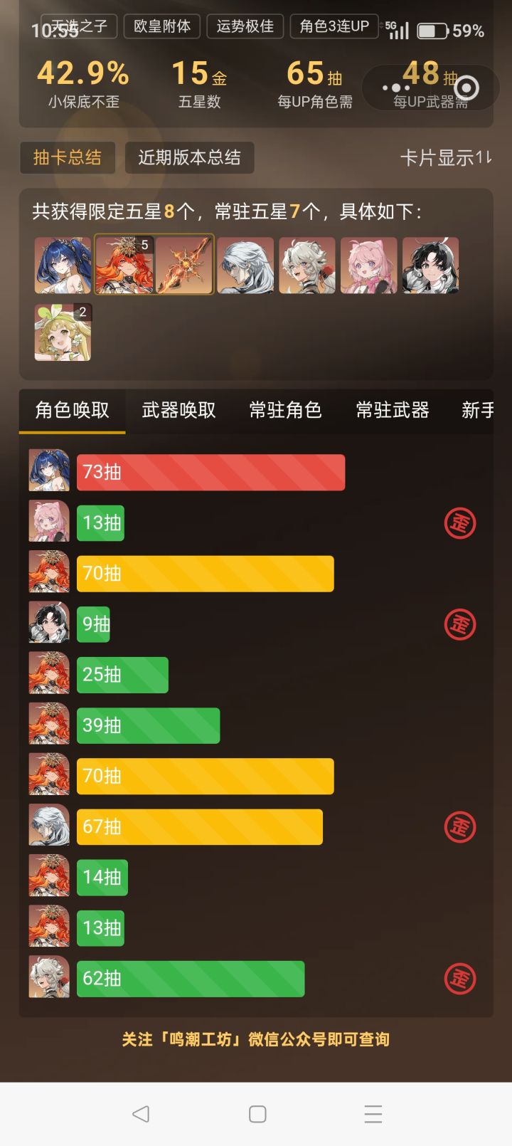 这算欧吗截图