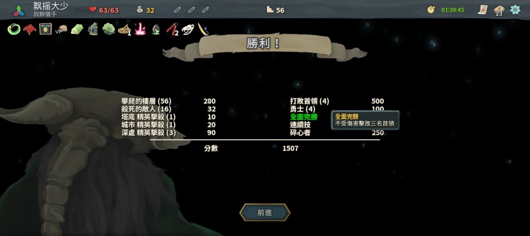 弃牌贼果然NB! 1