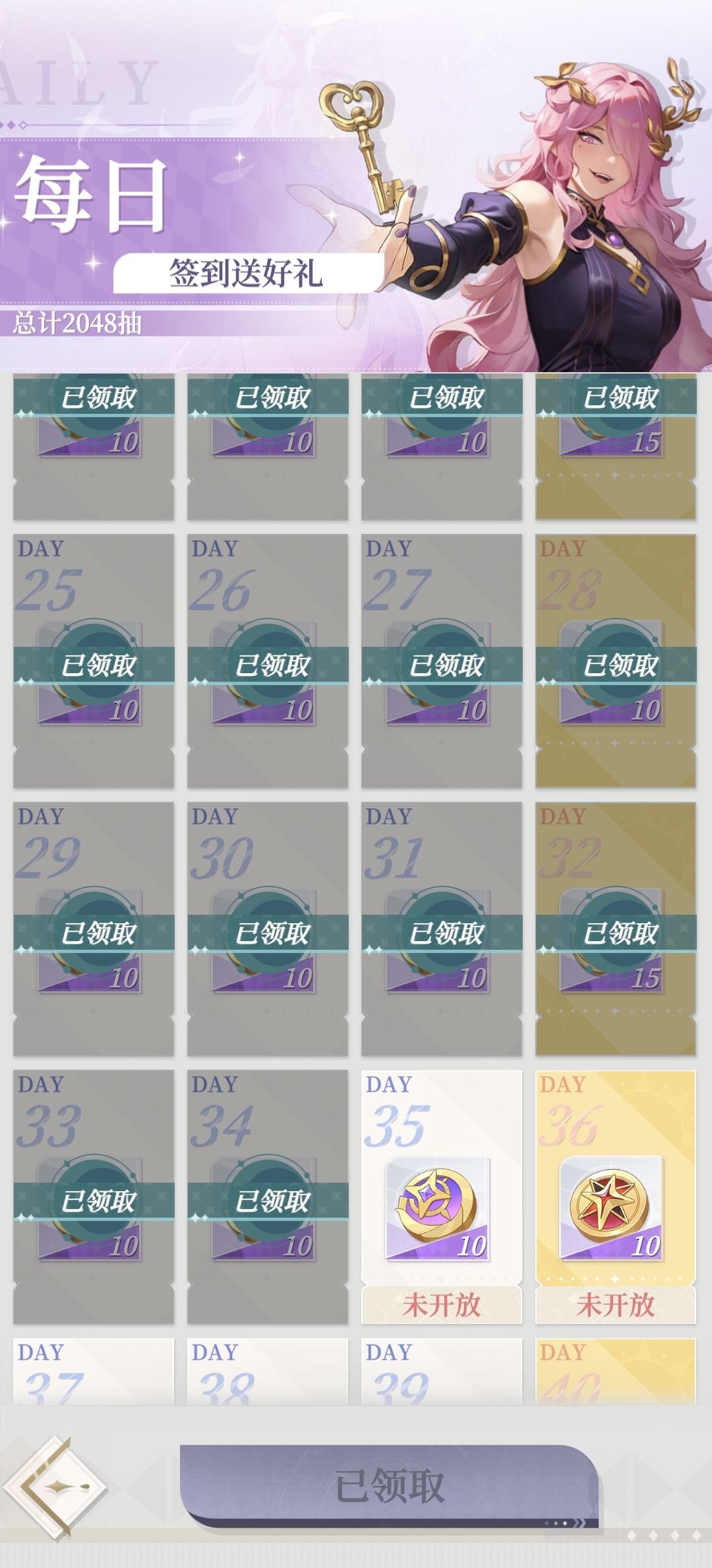 零氪,玩了34天坚持不住了!跑路了兄弟们🏃🏻 3