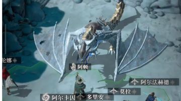 永霜高地 寒冰巨龙（不凹矮子版）