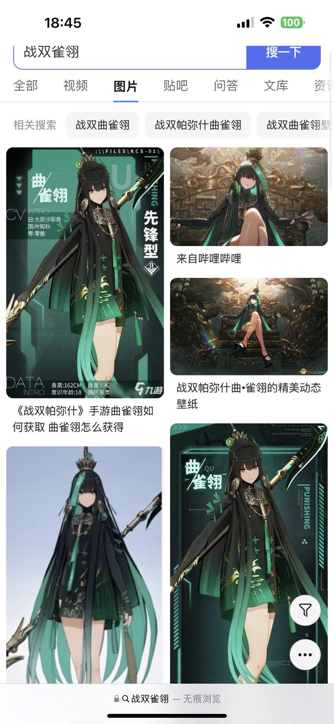 动态图片 1