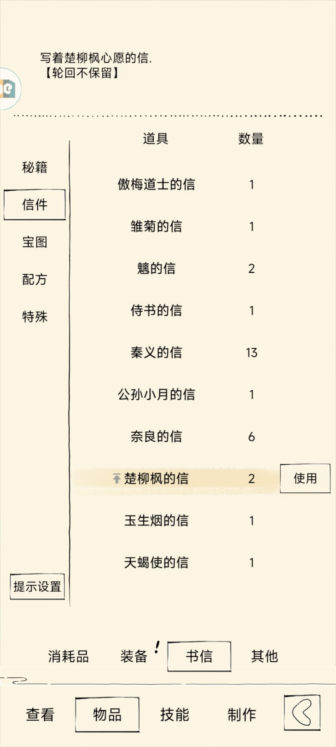 新手请问一下 1