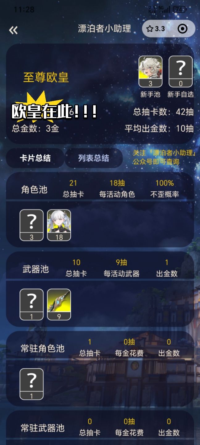 ！！！截图