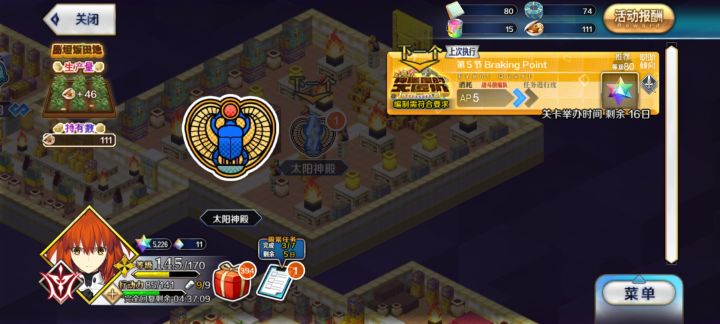 求教下这关怎么打截图