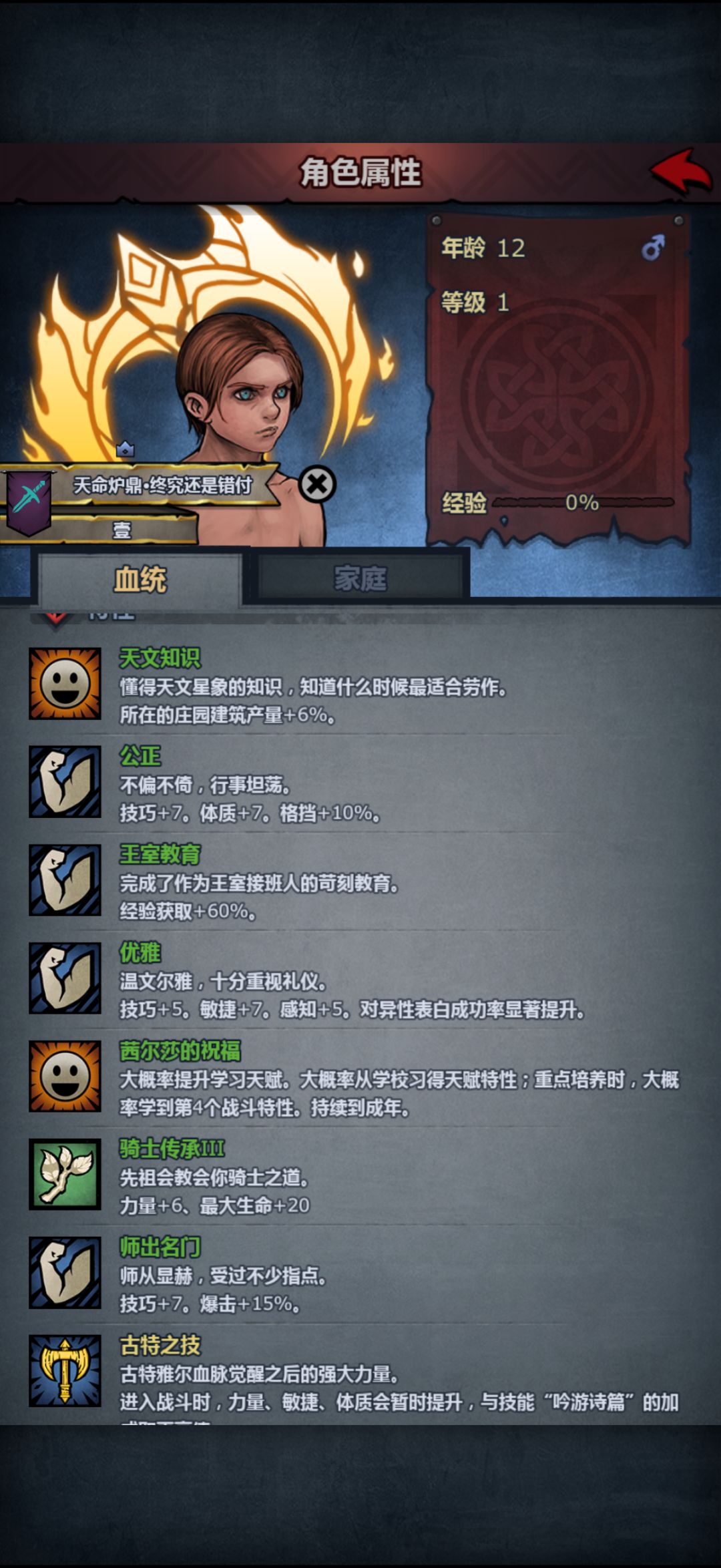 @终究是错付 1