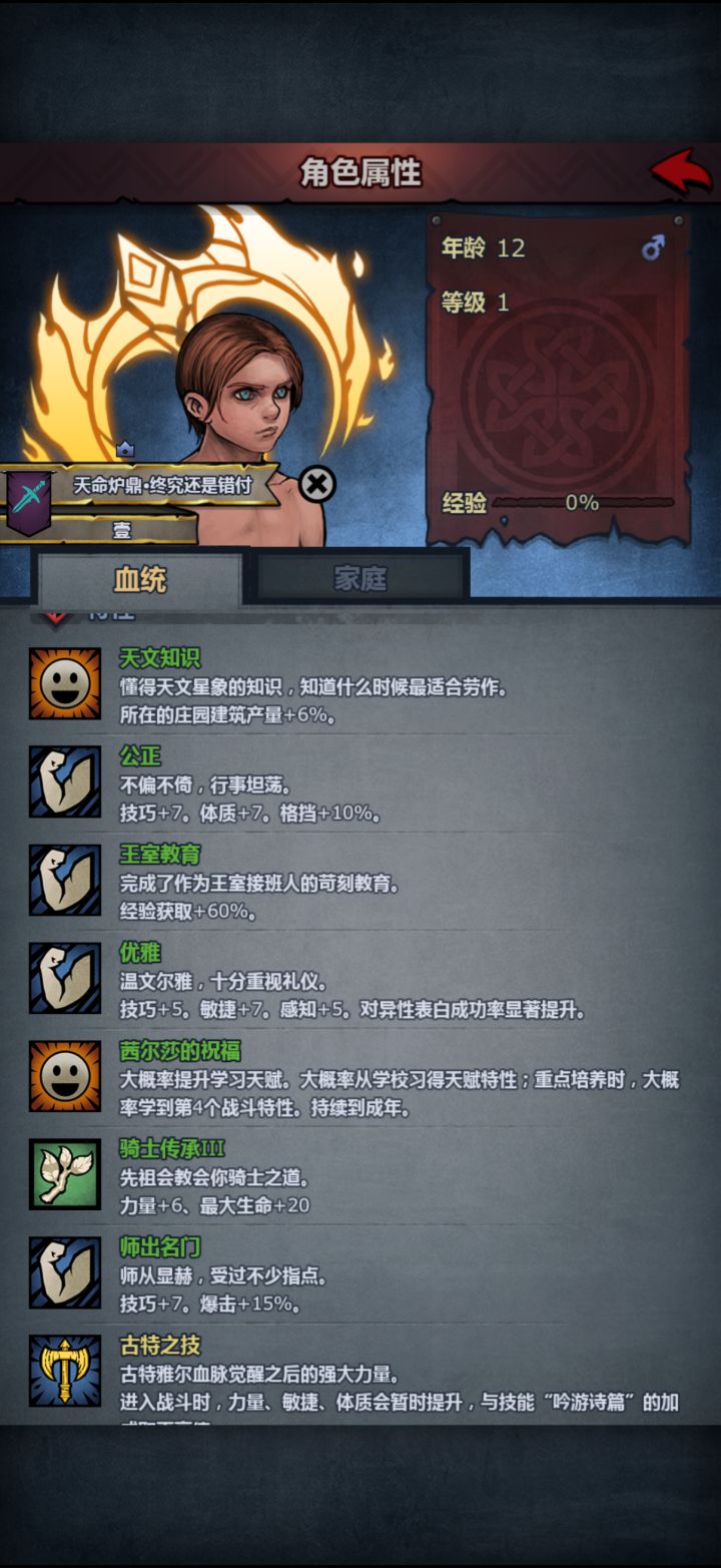 @终究是错付截图