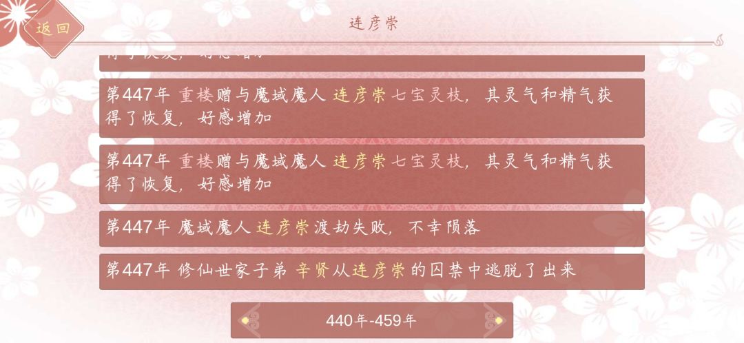 动态图片 6
