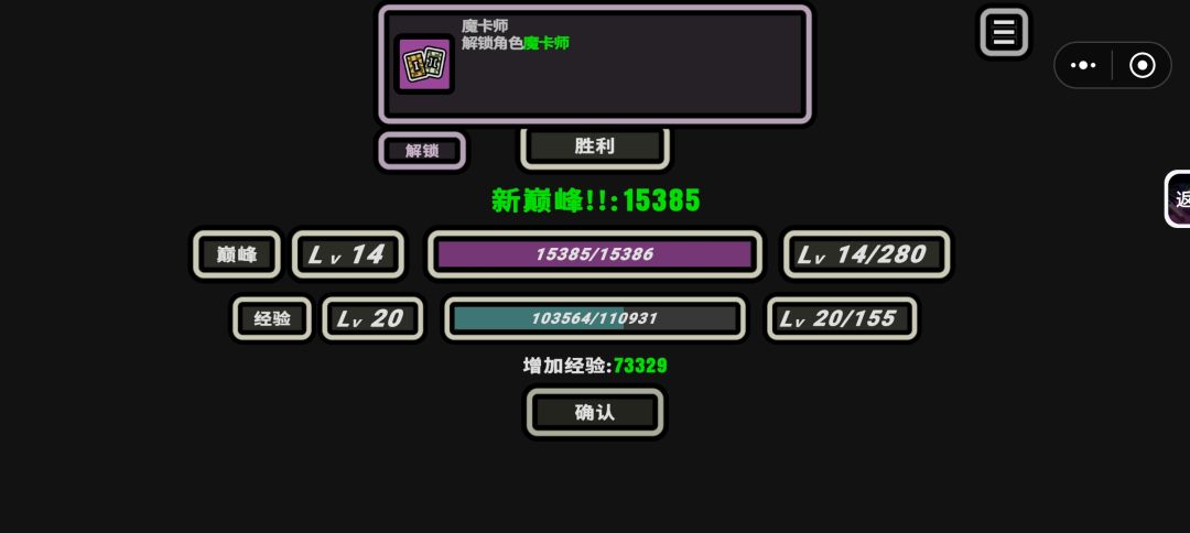 刚入门 还在低难度 迷迷糊糊的说 2