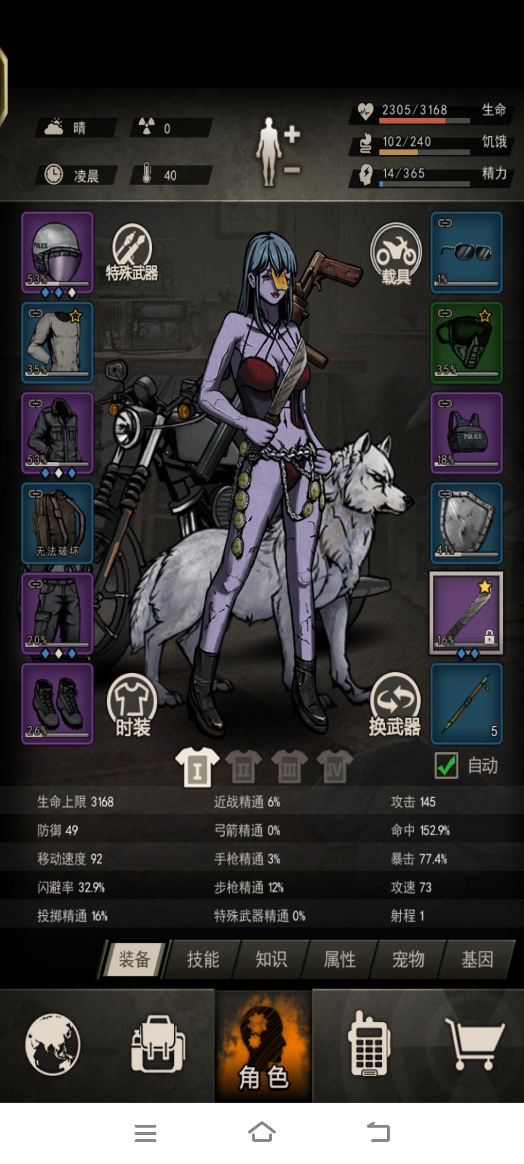 翻了十几次，终于开南北了 2