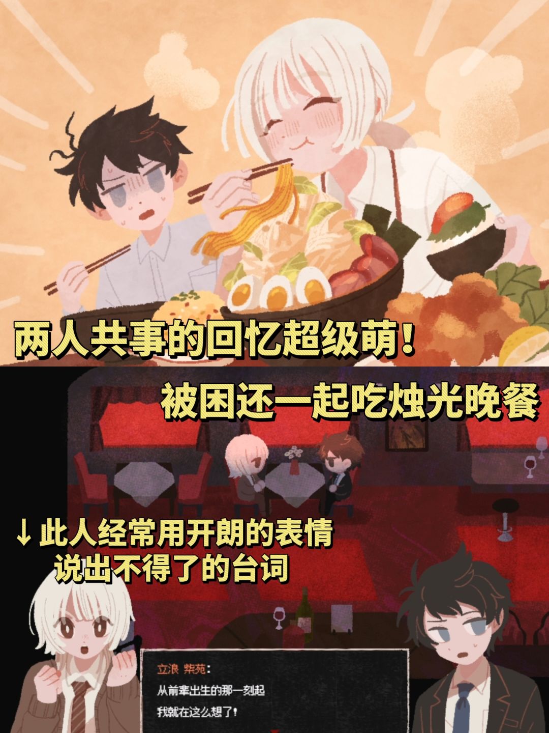 这游戏真的是我能免费玩到的么? 3