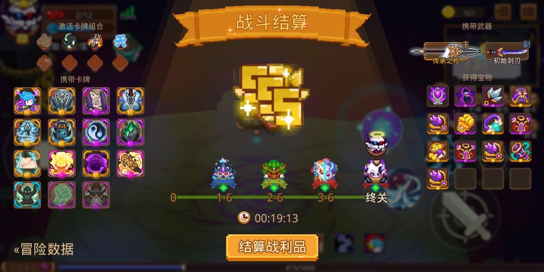 打卡!我的猎魔之路! 1