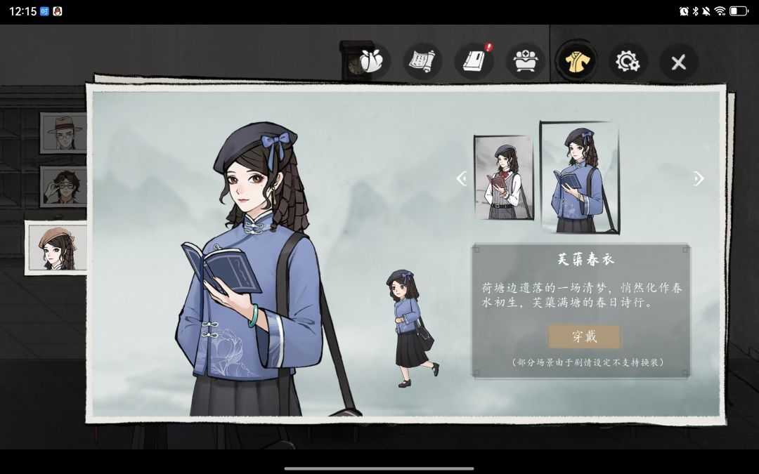分享一下三个活动皮肤 3