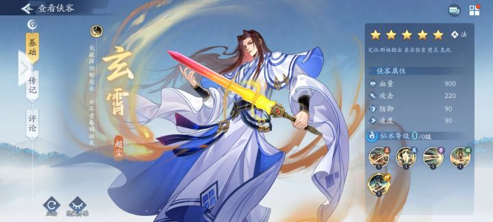 开天辟地周年庆,笑傲江湖我独尊。截图