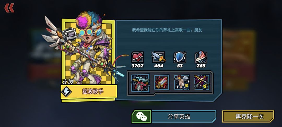 寿命局,14完美三光闪 2