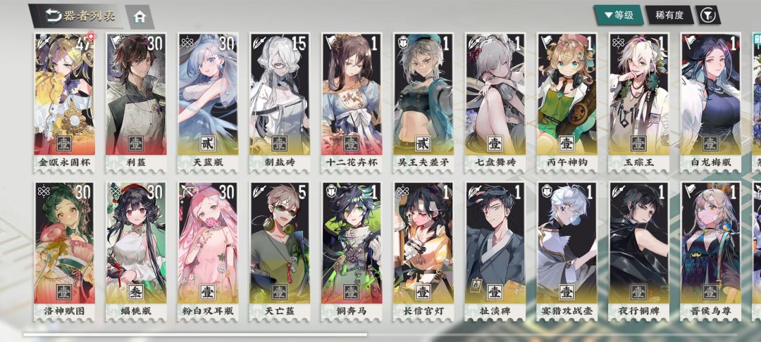 新手入坑 1