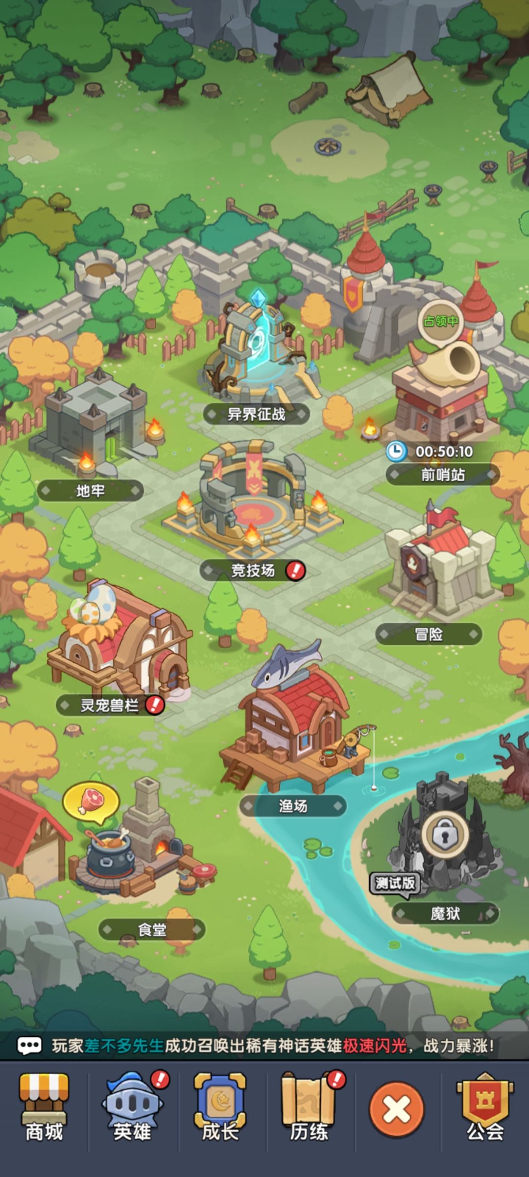 后期攻略也是全期攻略 3