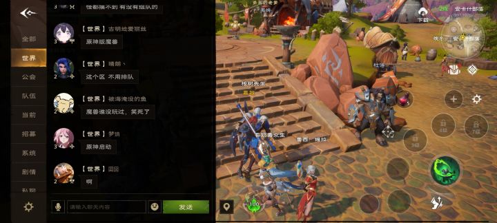 有的区不用排队截图