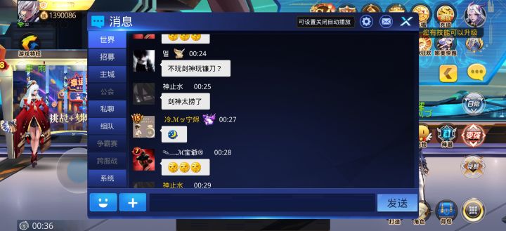 所以爪子PK真的超标吗?截图