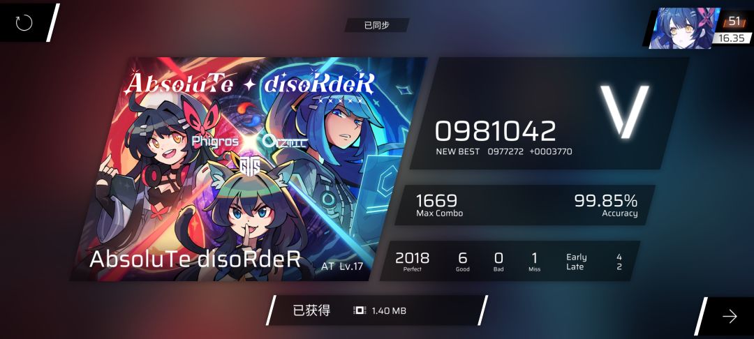 打了几天pjsk,总算破了记录 1