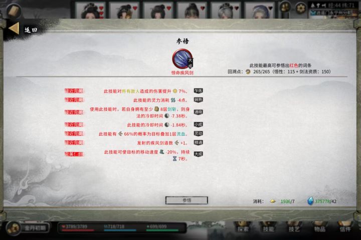 我要崩溃了截图