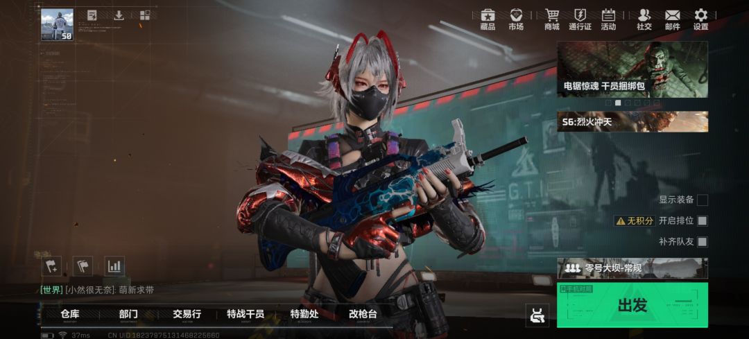 手游大坝长弓,晚上和周末在线,开麦 1