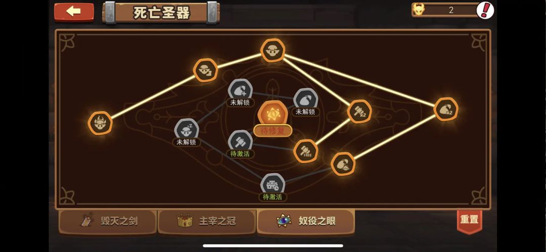 萌新最新攻略 3