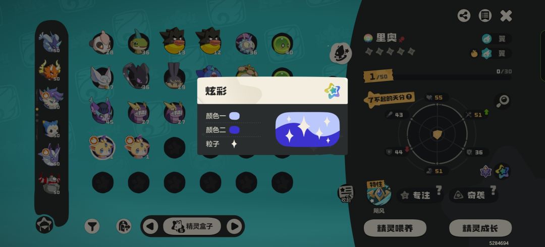 有没有大佬知道 颜色和性格这三只选哪个好 2