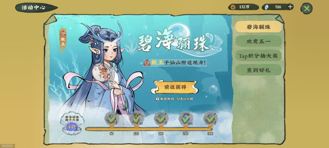 想删号了,怎么删号 2