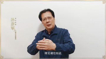 孙彦军老师广邀天下英豪共襄周年盛举，6月14日再续桃园情义！