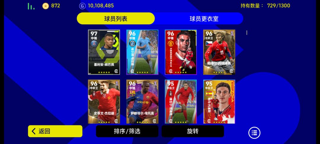 拜拜👋🏻 3