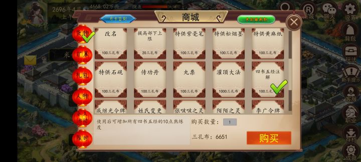 萌新巨坑,误入截图