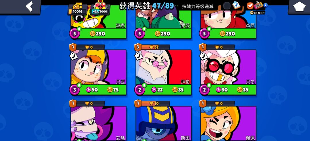 推荐先升级哪个? 2