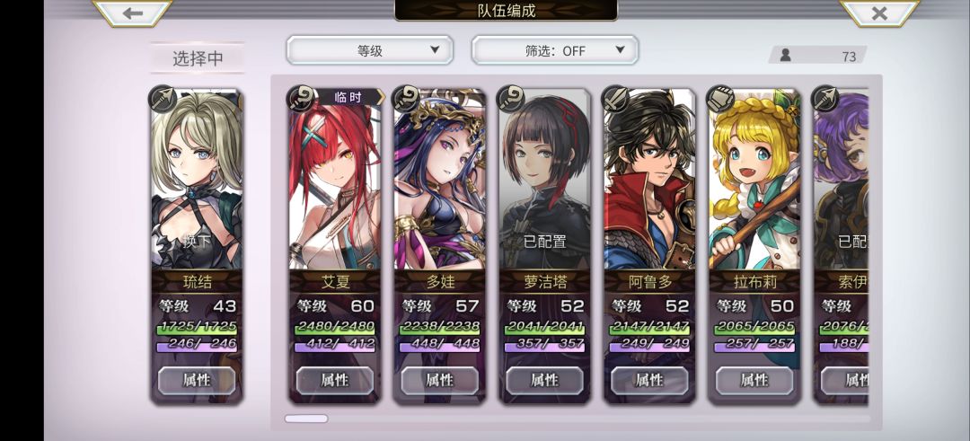 龙外传卡在地龙那儿了,咋也打不过 2