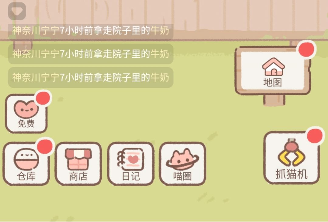 避雷 5