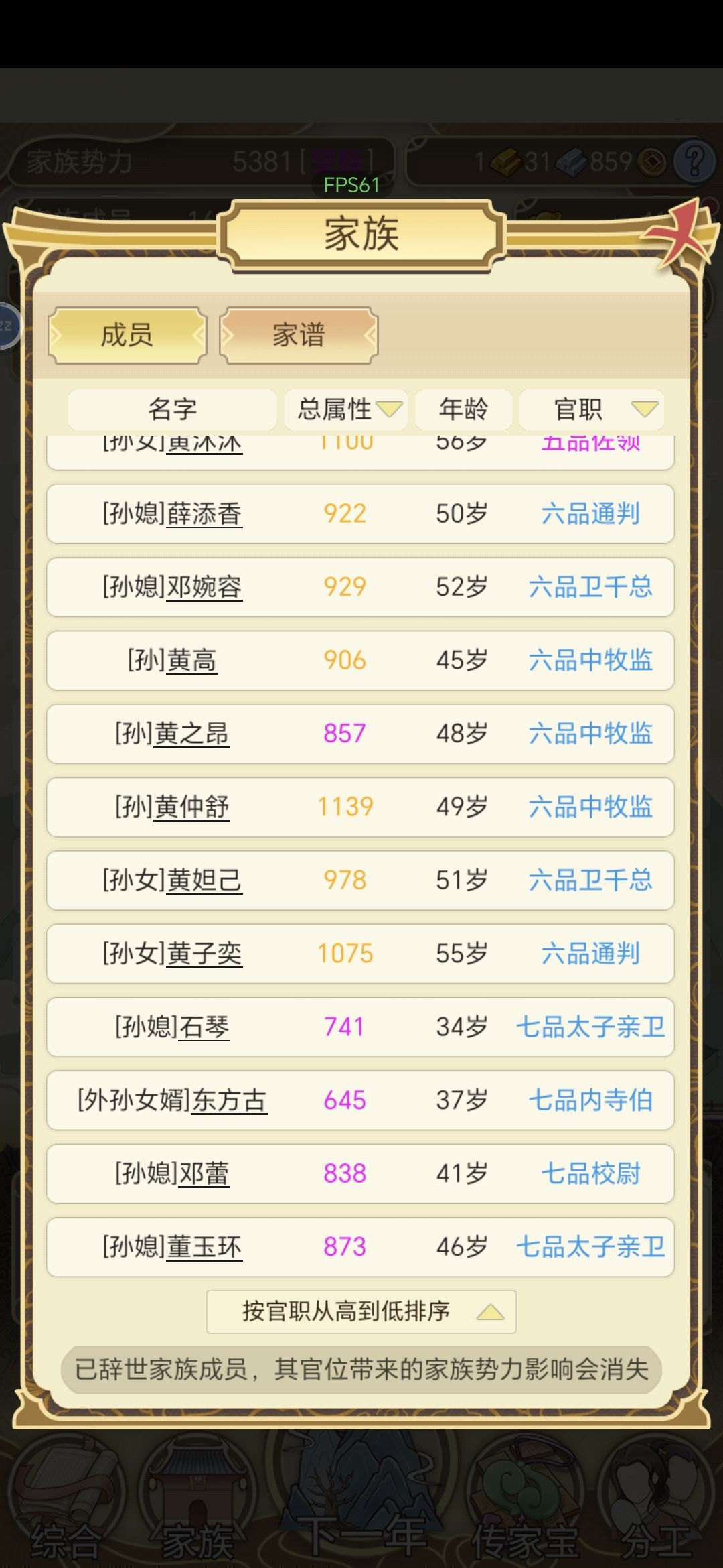 一点心得 2