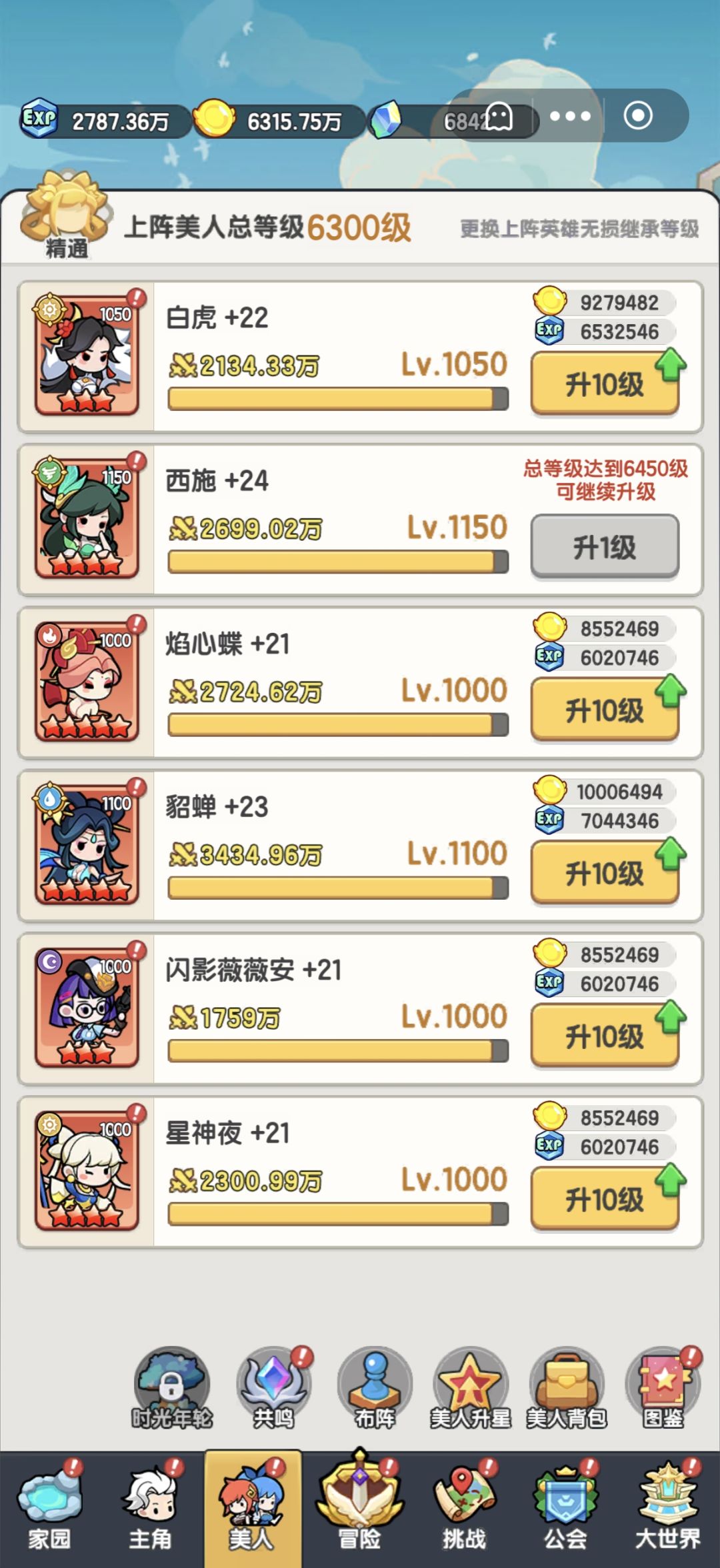 0氪第13天 2