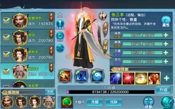 卓Q204服「丹灵」少侠的四白金张三丰/专属“陪玩”，不甜不要钱/九儿在新区捡到一个CP