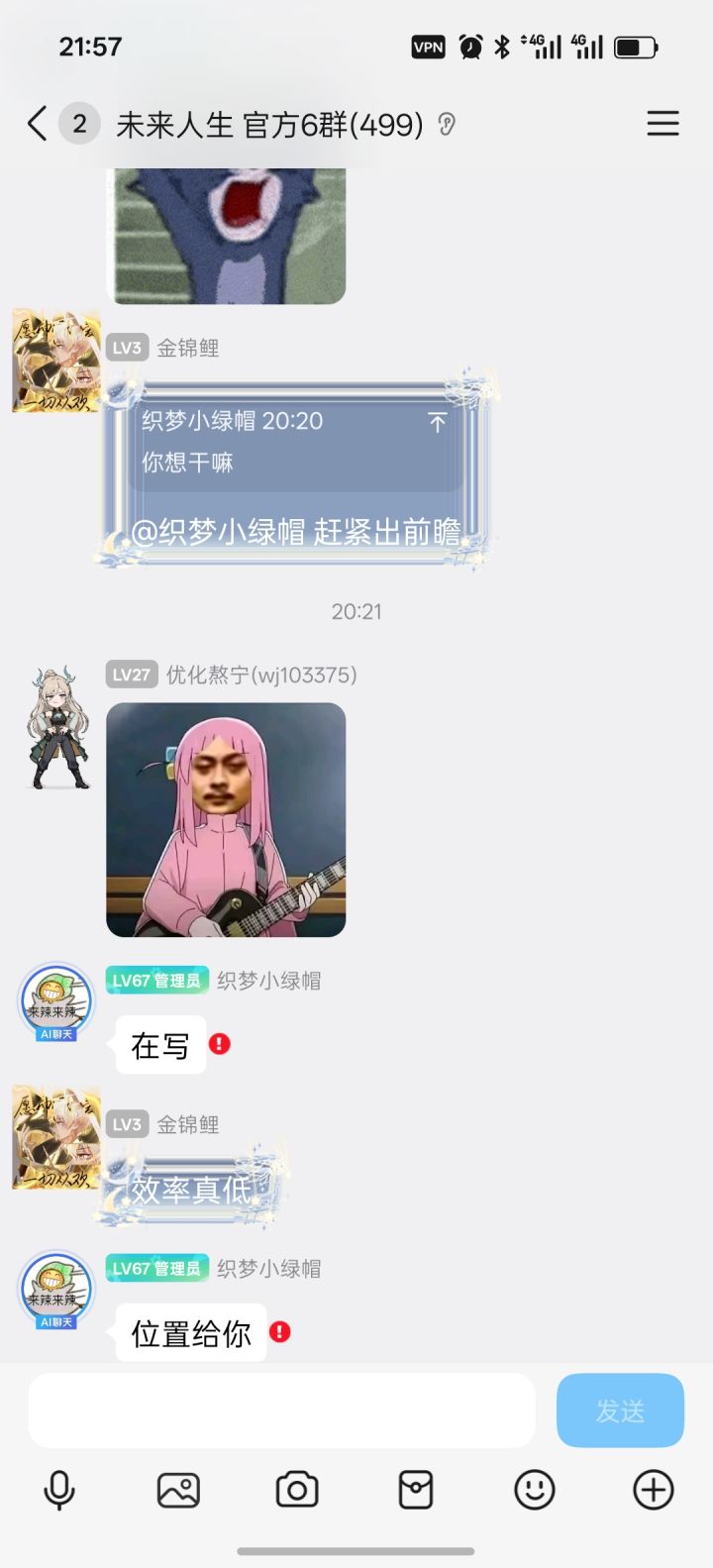 刚收到风,马上出前瞻了截图