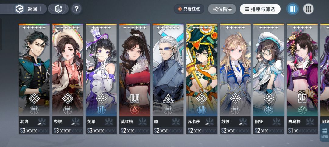 天命所归吗全是召唤 1