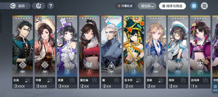 天命所归吗全是召唤截图