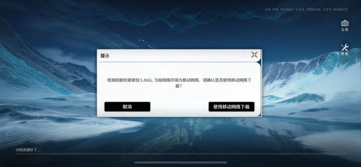咋回事下载好了截图
