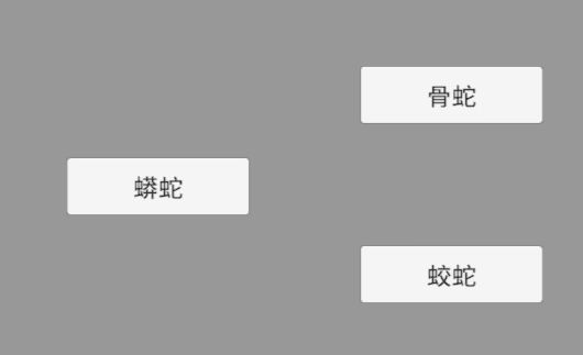 蛇妖进化谱及天赋(更新中) 3