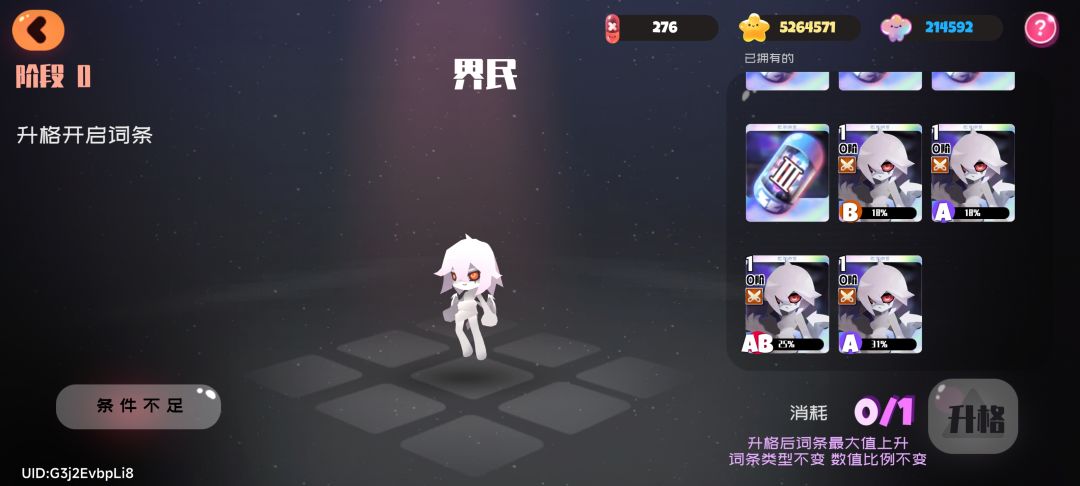 求你别来了,一来来五个 2