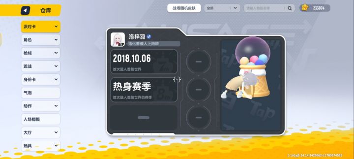 跟不上时代了吗？截图