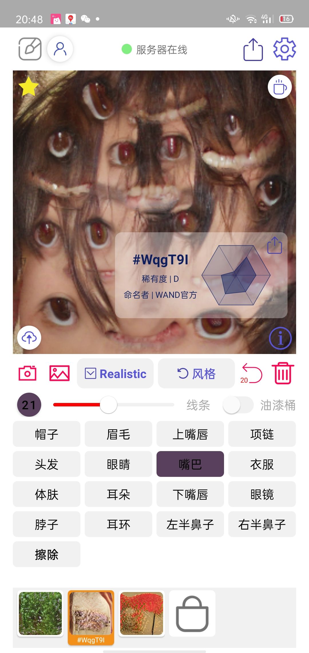 动态图片 4