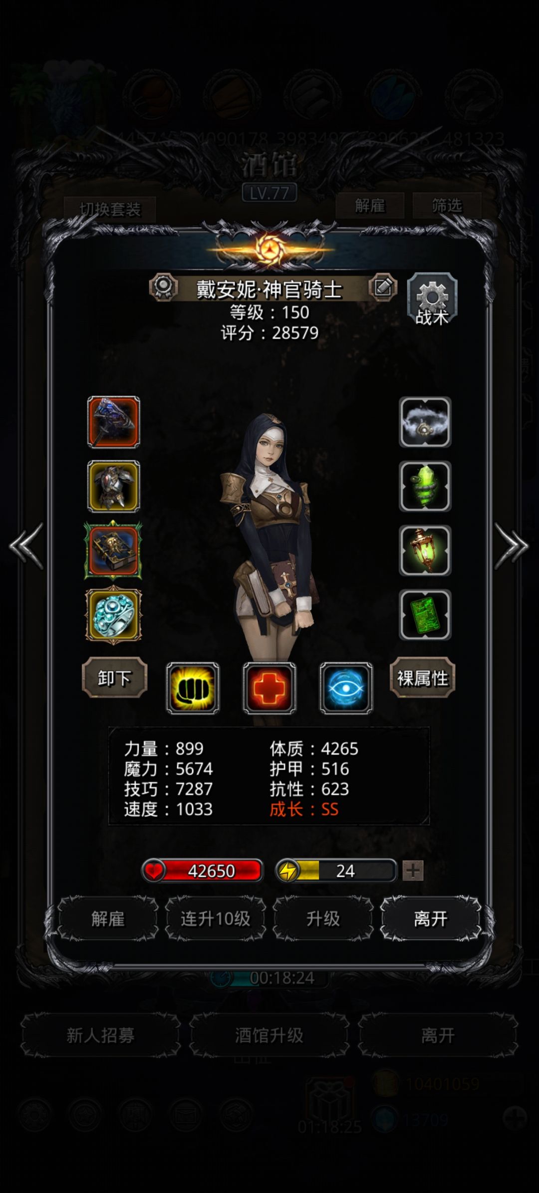 无氪金战利品过图41 3